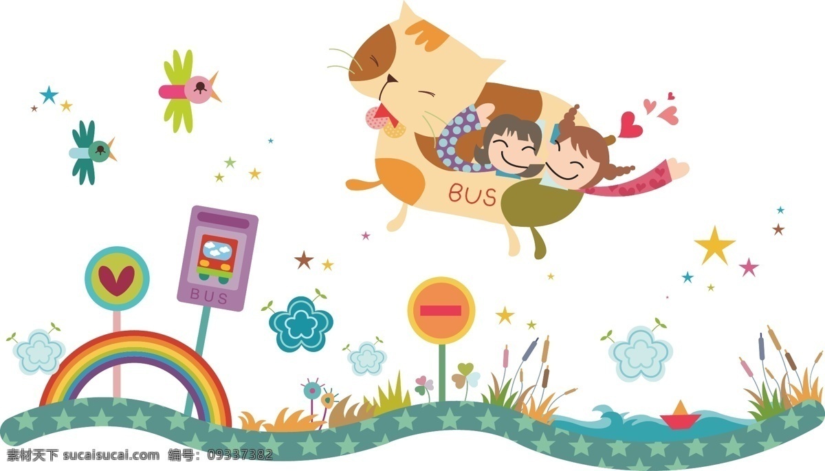 猫咪 卡通 可爱 分层 欢块 动漫动画