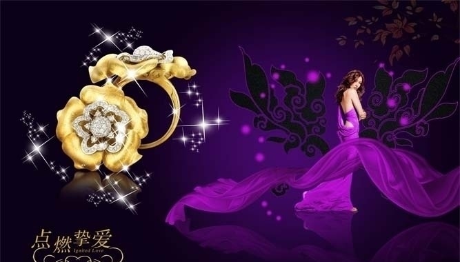 黄金饰品 星光 人物 婚纱 点燃挚爱 黄金 分层 源文件