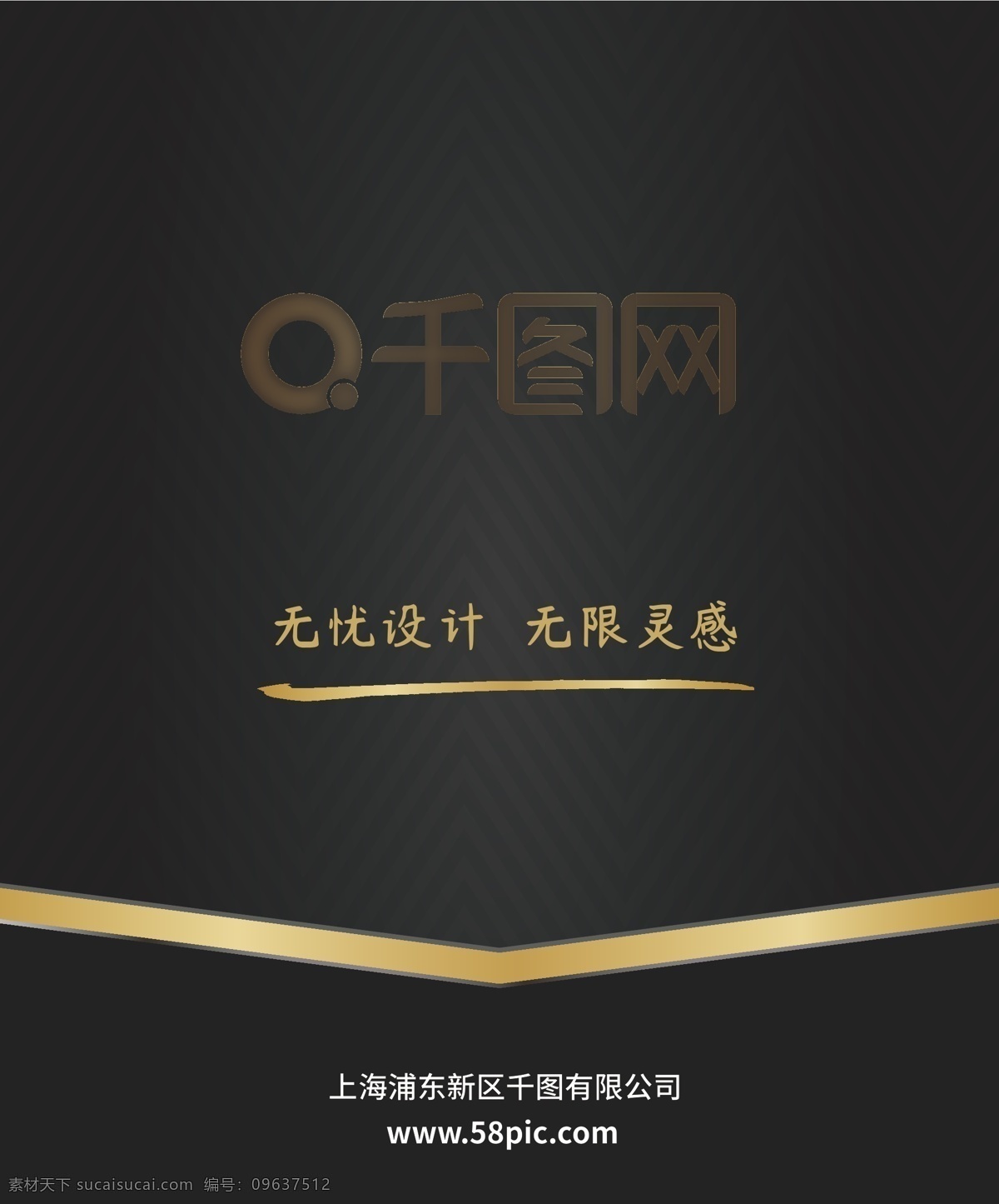 金 黑色 高端 手提袋 黑金色 商务手提袋 黑色风手提袋 黑 金色