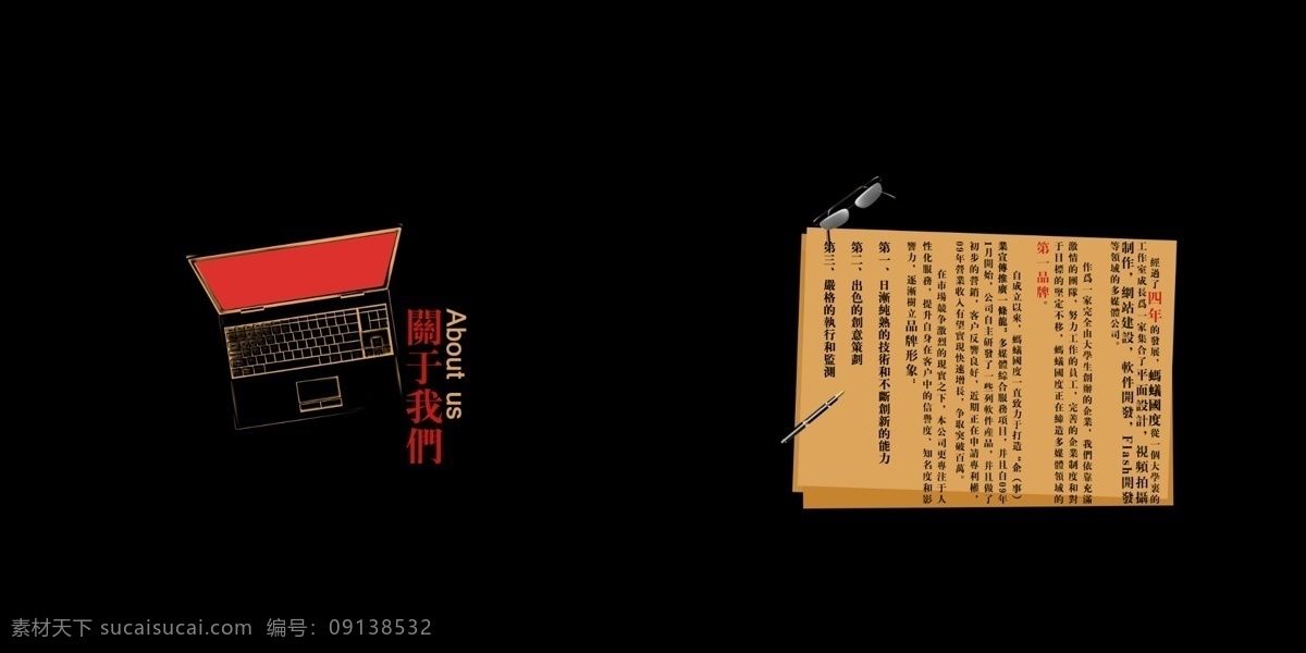 产品画册 创意画册 工业画册 公司画册 公司宣传册 公司 宣传册 模板下载 广告画册 企业 企业宣传册 画册 企业画册 水墨画册 画册设计 封面设计 画册版式 画册封面 集团画册 科技画册 宣传画册 画册版式设计 画册内页 招商画册 中国风画册 建筑画册 物流画册 模板 企业文化 企业形象 广告设计模板 源文件 其他画册封面