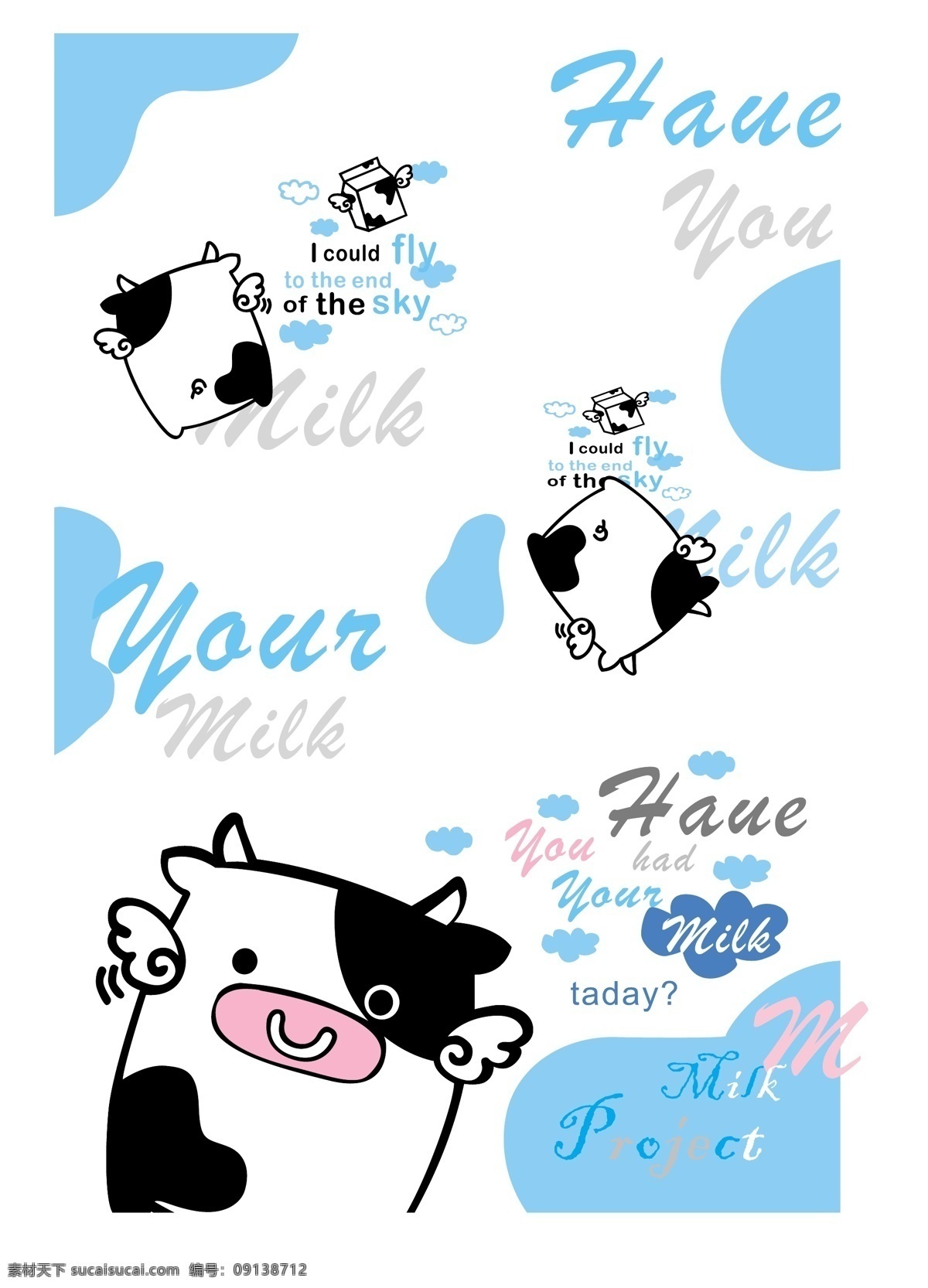 奶牛 牛斑 乳牛 鲜奶 小奶牛 牛轧糖 卡通插画 动漫 卡通 儿童 卡通设计 矢量