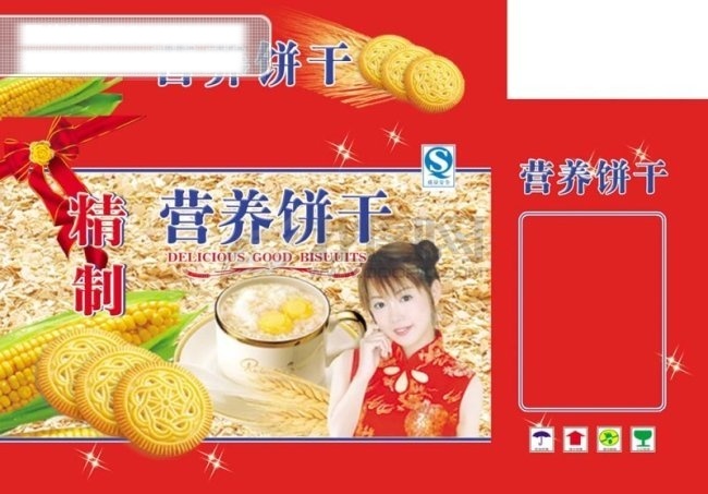 饼干 盒 包装设计 蝴蝶结 麦子 美女 玉米 牛奶杯子 包装标 psd源文件