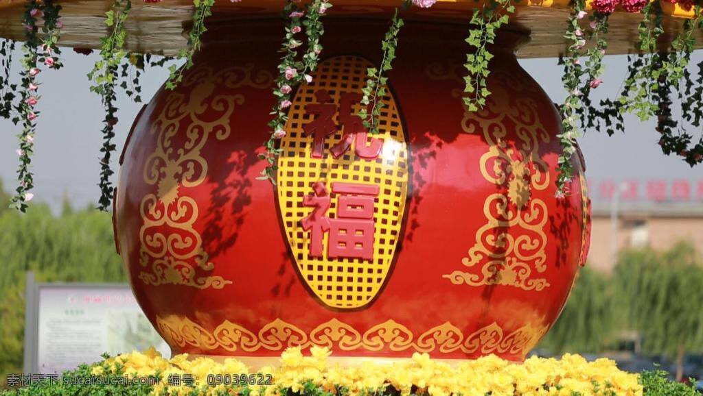 公园 里 大 花坛 实拍视频素材 祝福 装饰 mpg 红色