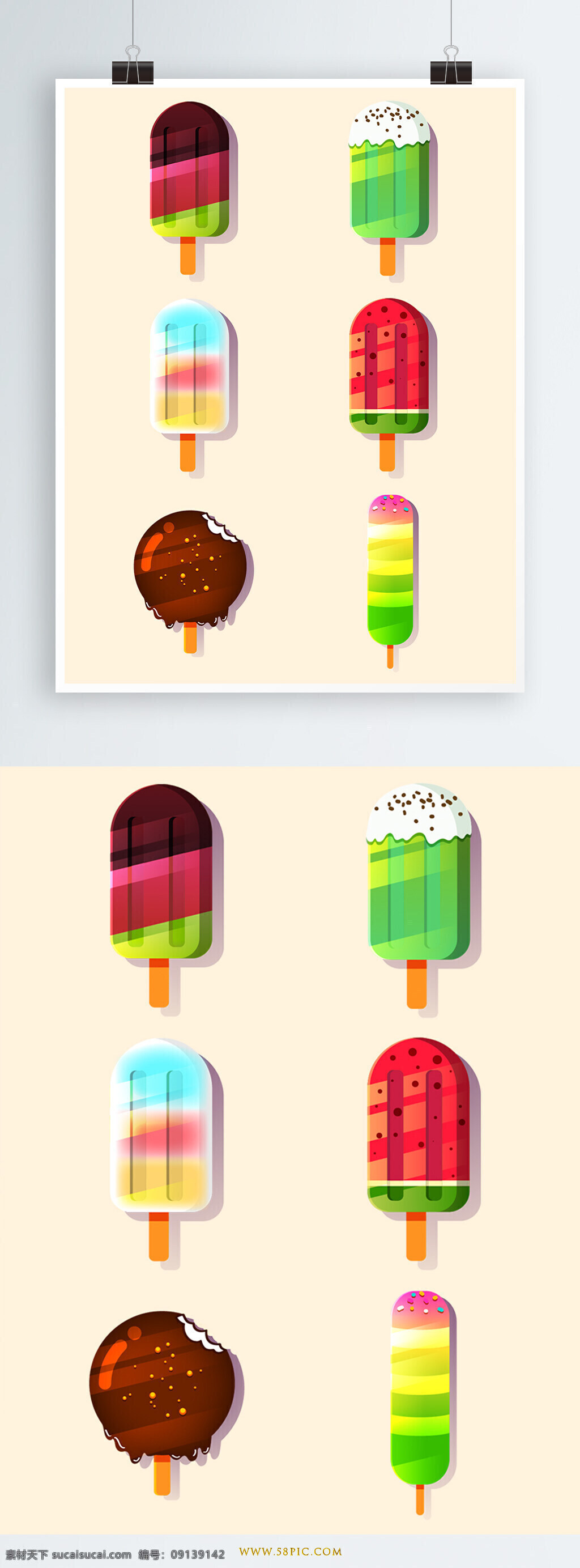 夏天 棒冰 矢量 元素 食物 冰淇淋 夏季 美食 冰棒 雪糕 冰棍