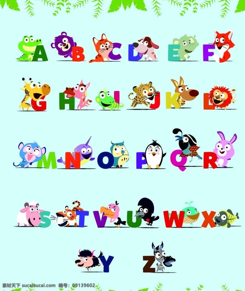 可爱 动物 英文 字母 可爱英文字母 可爱动物字母 可爱字母 可爱英文 动物英文 英文字母 可爱字符 动物字符 矢量人物 图案类