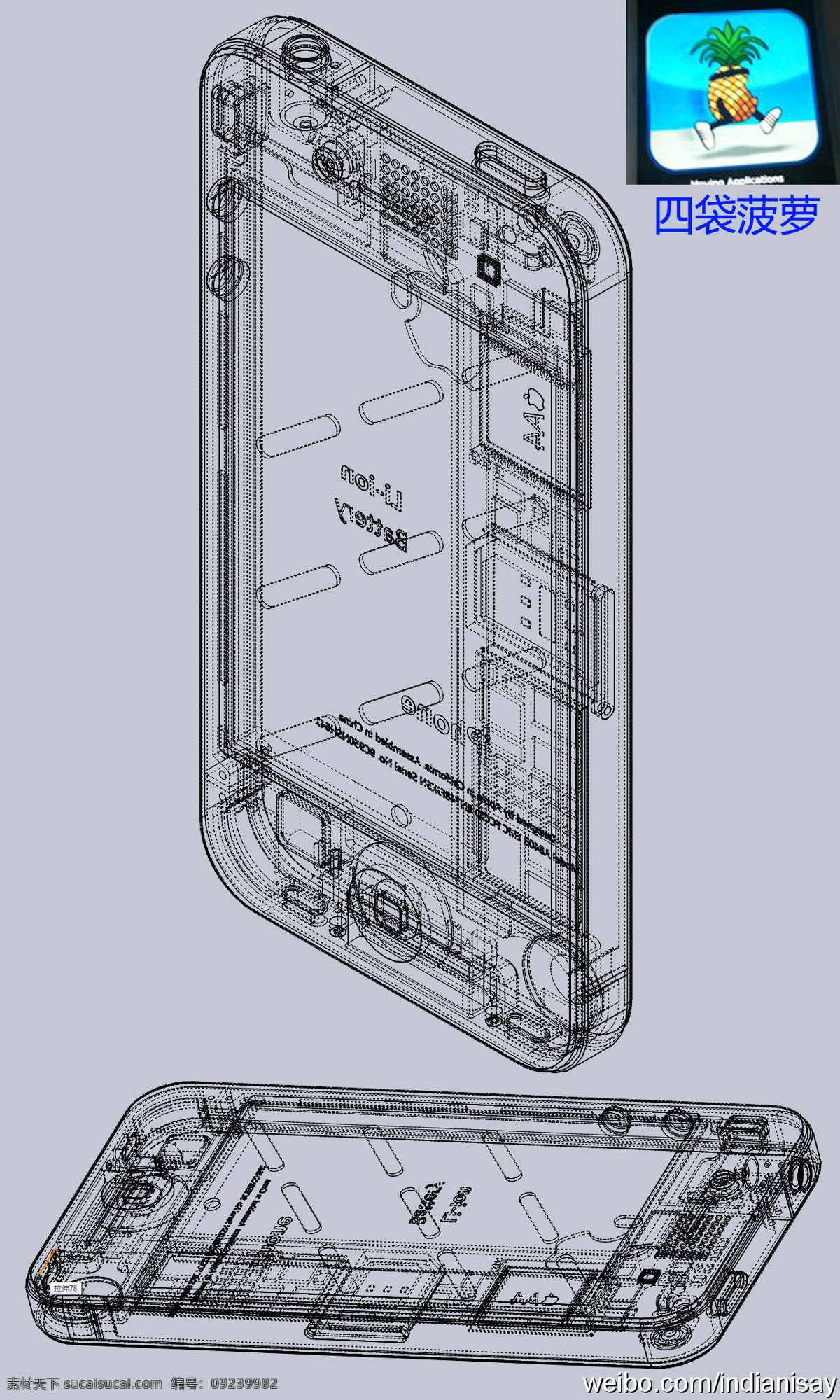 iphone4 电 sldprt 灰色