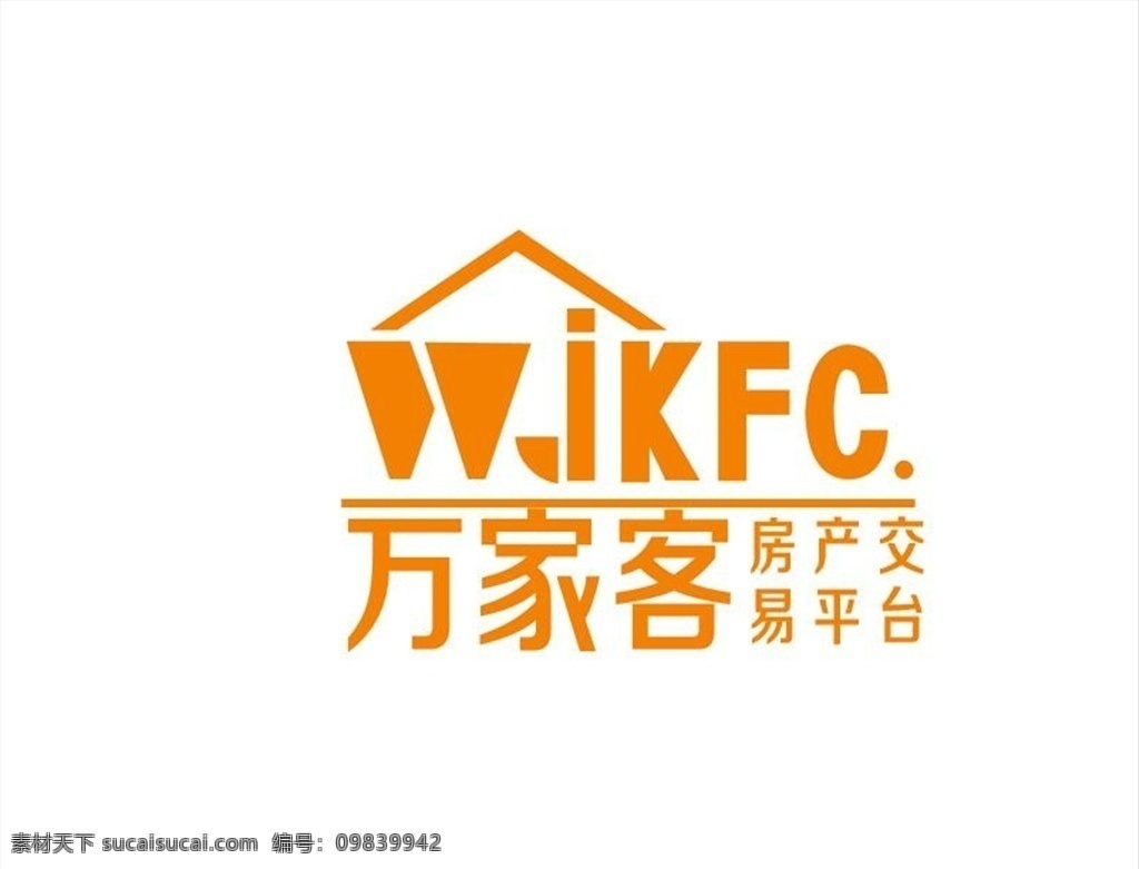 万家客标 万家客 标 房产交易标 房产中介 中介标