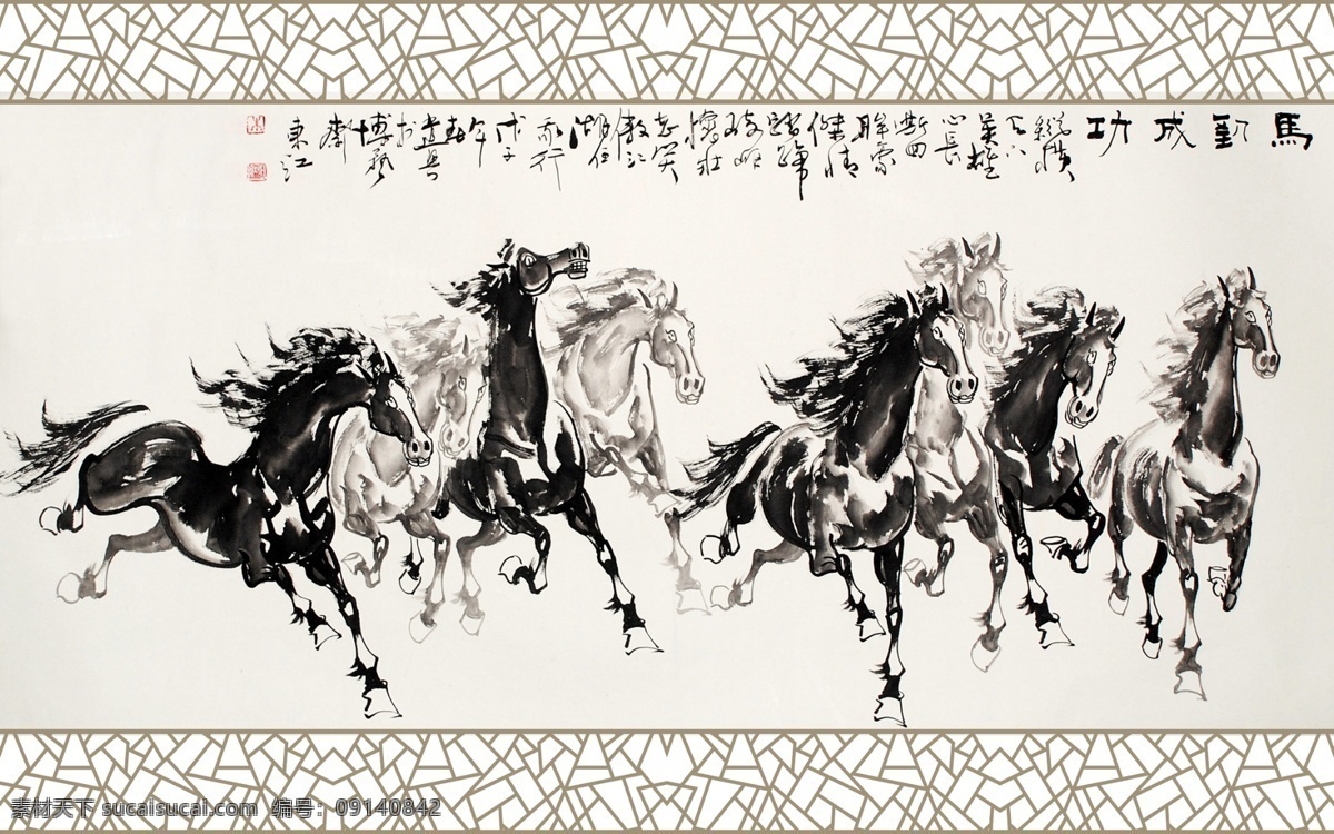 国画骏马图 骏马 八骏图 国画 树枝 花鸟 植物 花朵 中式 中国风 传统 牡丹花 山水国画 荷花鲤鱼 家和万事兴 富贵吉祥 装饰画 精美大气 创意 背景墙图案 电视背景墙 风水背景墙 寓意 电视背景 浮雕背景墙 花背景墙 中式背景墙 山水风景 水墨国画 文化艺术 绘画书法