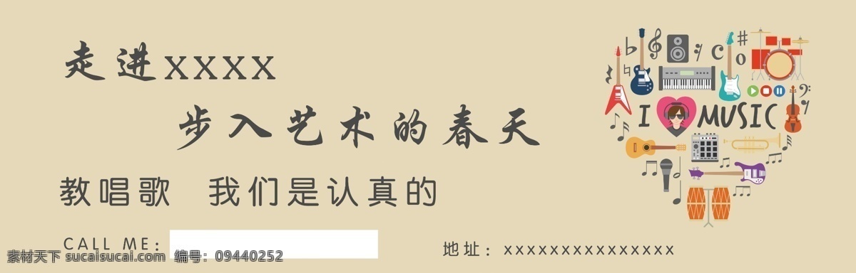 停车卡 音乐 唱歌 临时停车 马上回来