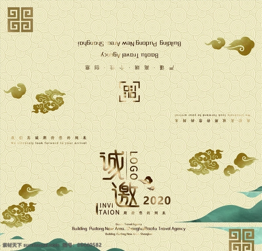 邀请函 请帖 企业邀请函 公司邀请函 欧式邀请函 庆典邀请函 高档底纹 高端背景 活动邀请函 地产邀请函 创意邀请函 高雅邀请函 精美邀请函 邀请函设计 质感背景 红色邀请函 宴会邀请函 酒席邀请函 会展邀请函 开业邀请函 高档邀请函 时尚邀请函 婚庆邀请函 科技邀请函 精致邀请函 展会邀请函