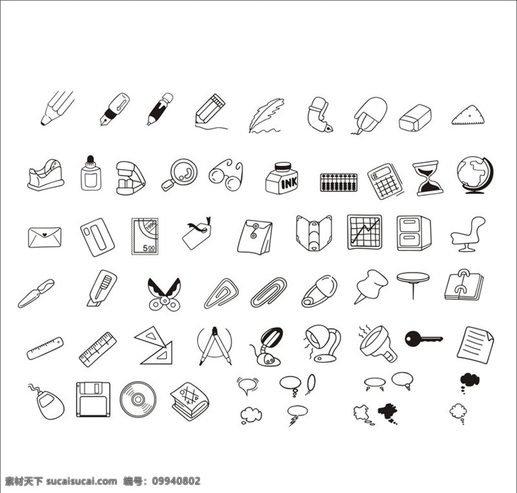 笔 办公用品 矢量图 铅笔 羽毛笔 手电 电灯 算盘 地球仪 适量图 生活百科 矢量