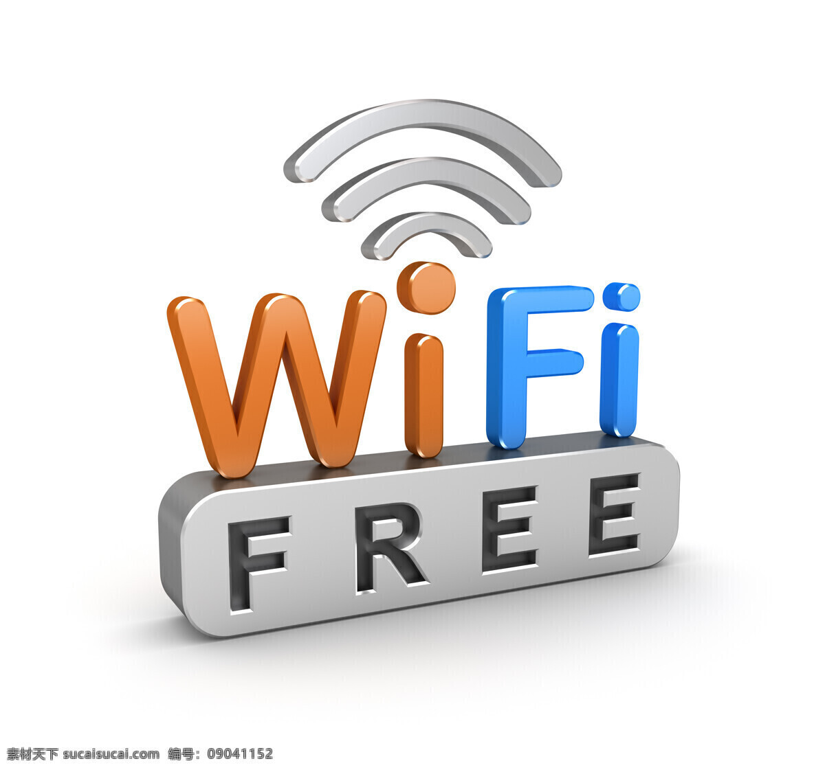 立体 wifi 信息时代 无线网络 普遍 无线网 宣传 字体 广告 通讯网络 现代科技