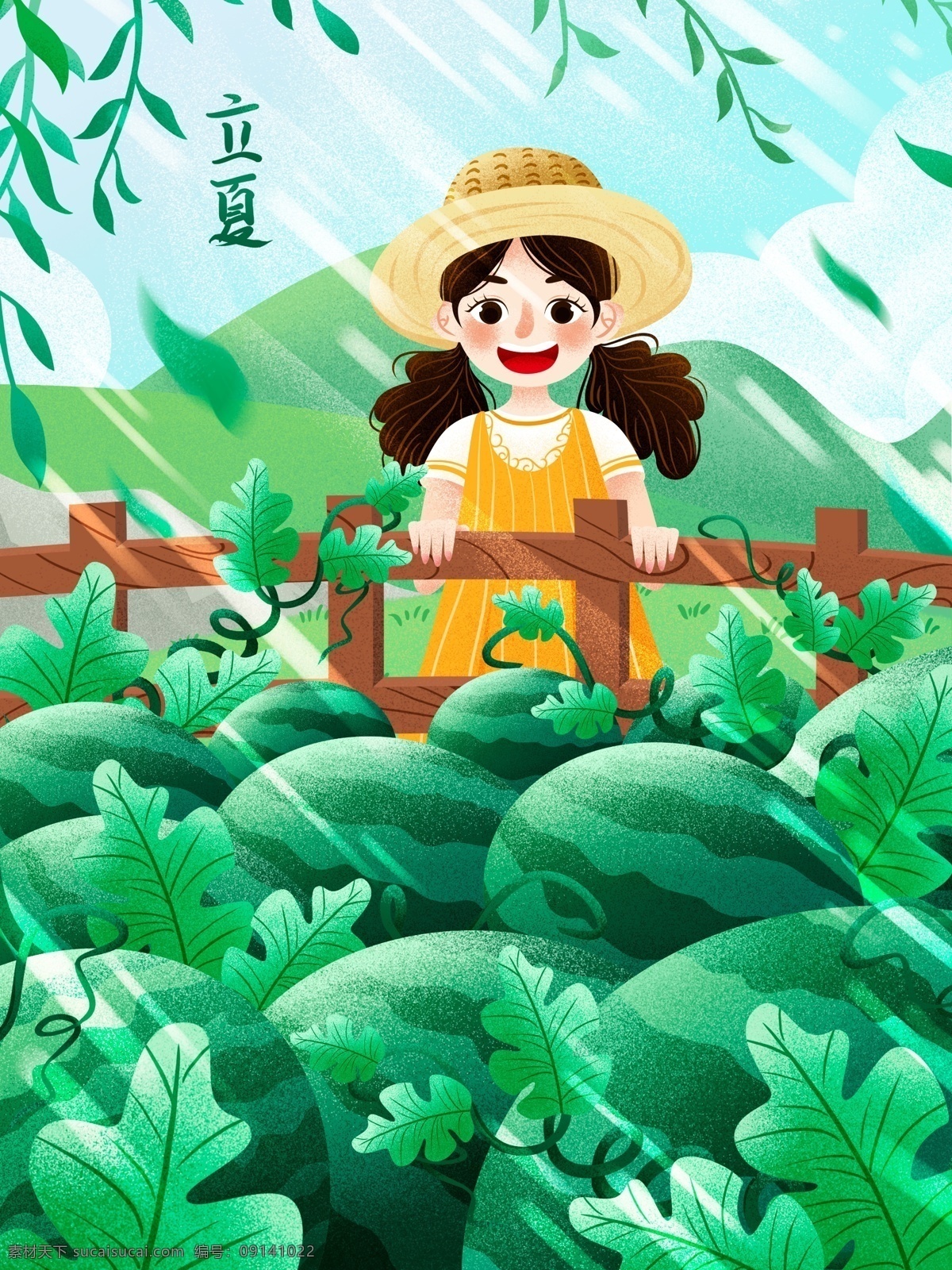 清新 二十四节气 立夏 西瓜地 女孩 插画 立夏插画 立夏海报 夏季 仲夏时节 节气立夏 节气 节气插画 节气海报 24节气 手绘人物 人物插画 夏天 西瓜 西瓜藤 围栏 节气系列