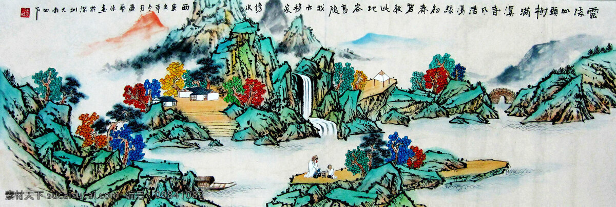 彩墨画 房屋 古人 国画艺术 绘画书法 美术 瀑布 青山 清逸图 中国画 山水画 山野 山岭 山峰 江流 小桥 树木 岩石 云雾 书法 印章 国画集42 文化艺术 装饰素材 雕刻 图案