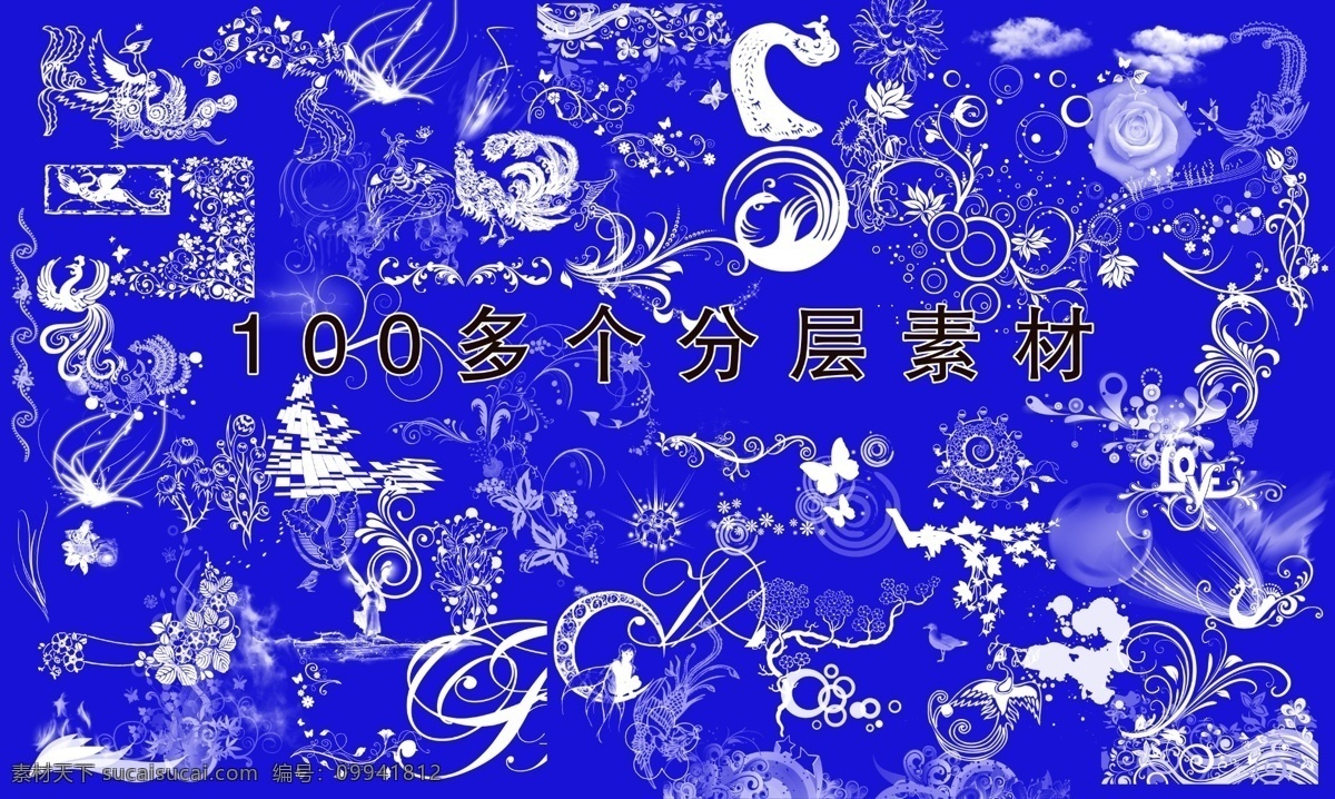分层 白云 边框 凤凰 光 蝴蝶 花 花边 花纹 线条素材下载 线条模板下载 线条 云彩 玫瑰 树叶 鸟 闪电 源文件 psd源文件