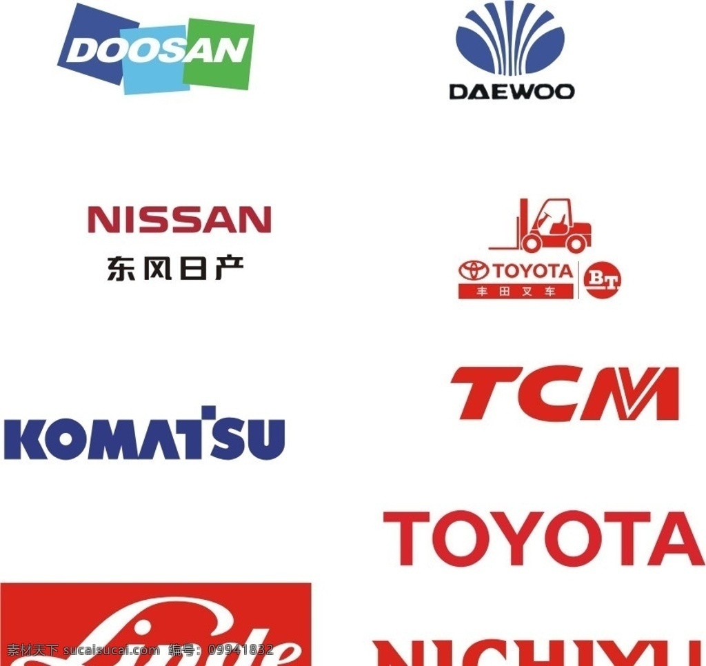 多款叉车标志 叉车标志 大宇 小松 丰田 林德 日产 企业 logo 标志 标识标志图标 矢量
