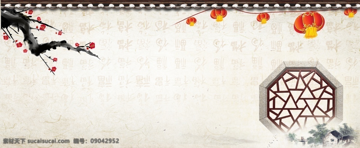 中式背景 中式 中式婚礼 中国风 中国风背景 新中式 民国 民国风 中式窗框 中式窗格 婚礼设计 新中式婚礼 手绘花朵 中式树 手绘树 水墨 中国画 云 中式云彩 香槟色 舞台背景 展示区 迎宾背景 中式活动 婚礼背景 婚礼logo 中式花纹 活动背景 背景 合影墙 形象墙 中式形象墙 底纹边框 背景底纹