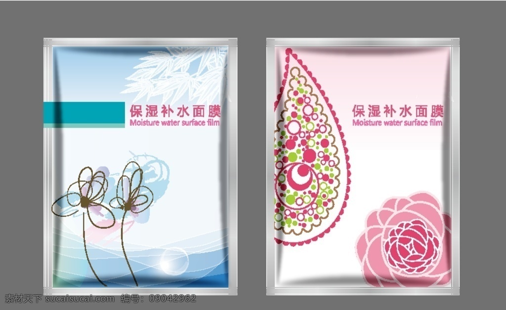 面膜包装 面膜 包装 面膜设计 欧式面膜 包装设计