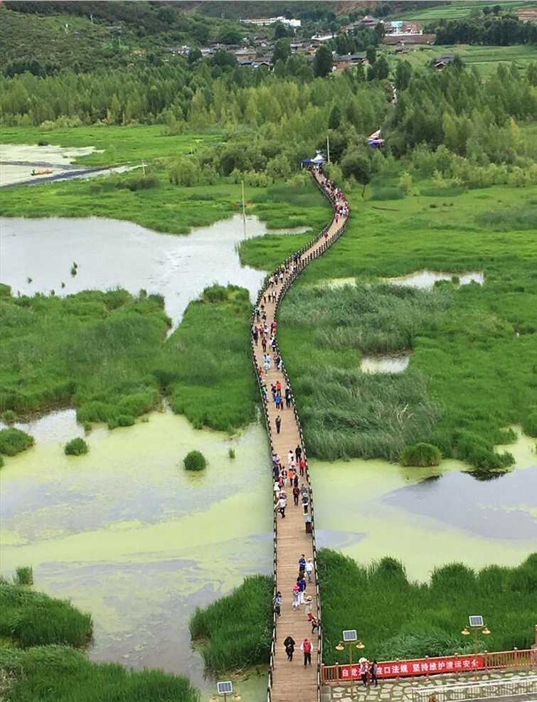 泸沽湖走婚桥 风景 泸沽湖 走婚桥 盐源风景 民族风情