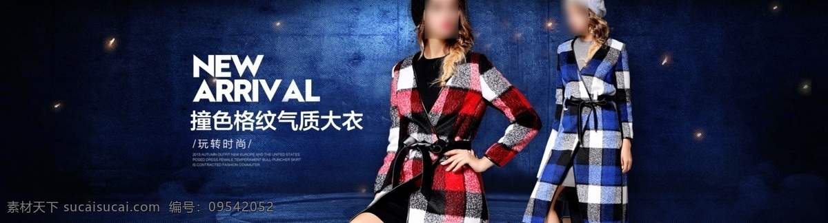 淘宝冬季女装 淘宝冬季 女装海报 淘宝女装海报 淘宝女装 大衣 海报 女装 大衣海报 气质大衣 撞色 时尚 服饰 服装 衣服 1920淘宝 全屏海报 淘宝促销海报 淘宝海报 店铺海报 店铺促销 淘宝素材 淘宝 天猫 psd格式 界面设计 淘宝界面设计 广告 banner 黑色