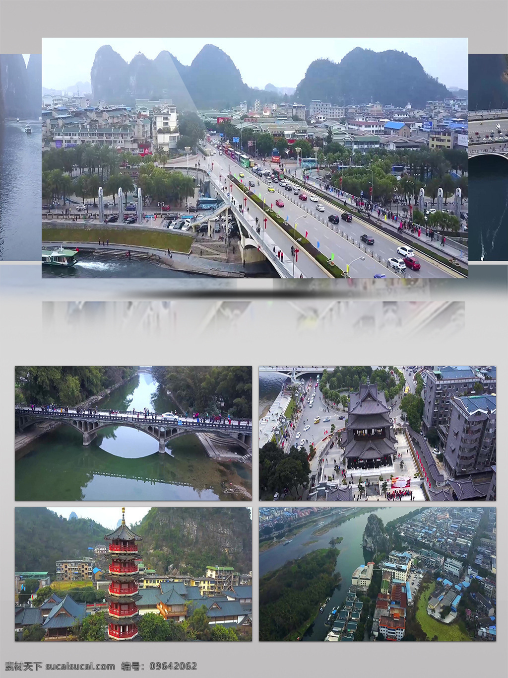 魅力 中国 广西 桂林 航拍 城市 景观 山水 绿城 2k 城市景观 鸟瞰 魅力中国