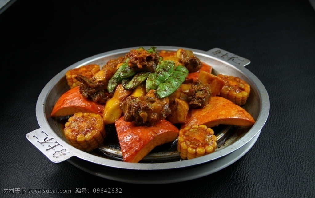 嘎巴锅秋收 东北特色 玉米 四季豆 佳肴 传统美食 餐饮美食