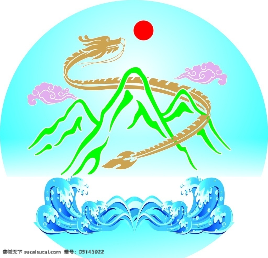 金龙 山 云 海浪 蓝色背景 会飞的龙 logo