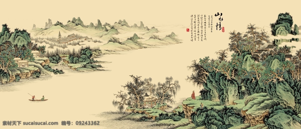 仿古 工笔画 广告设计模板 国画 国画山水 山水 模板下载 山水画 群山 水墨 民居 小船 源文件 其他海报设计