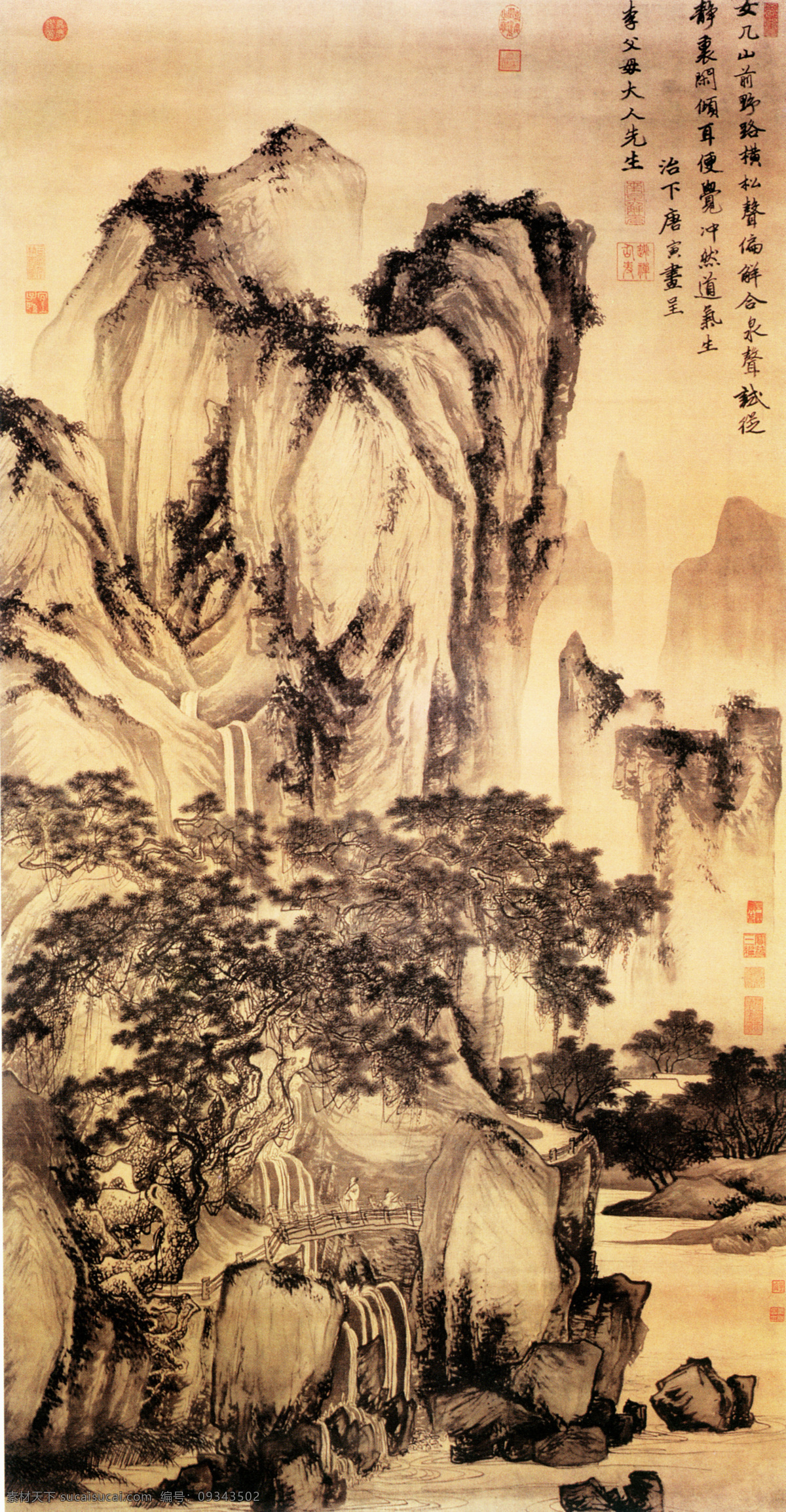 国画 国画艺术 绘画书法 山水 诗画 树林 水墨 水墨画 印章 小溪 迎客松 中国风 文化画 中国画 文化艺术 装饰素材 雕刻 图案