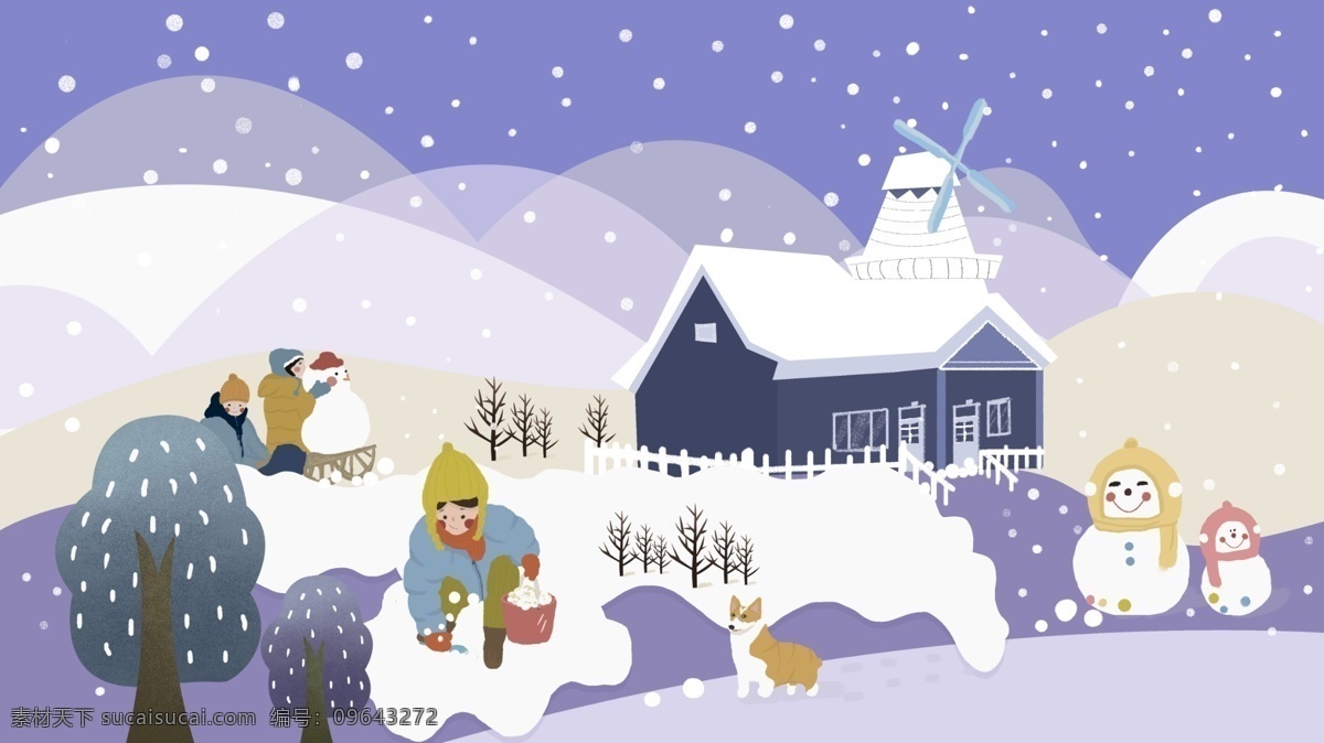 冬季 大雪纷飞 时 孩子 雪地 玩耍 小 清新 插画 房子 小清新 紫色 浪漫 唯美 冬天 雪花 树 堆雪人 雪人 治愈 狗 雪球 微信配图 微博配图 公众号配图