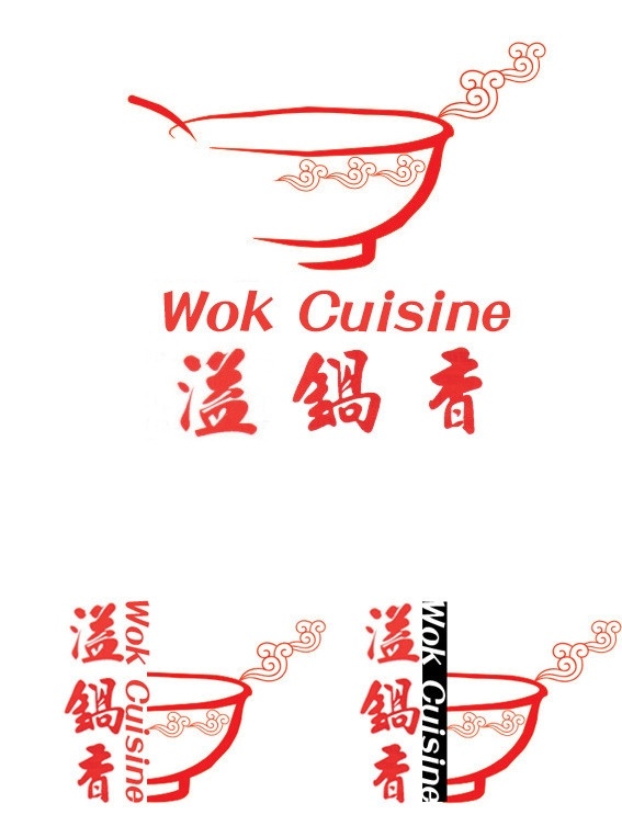 中式 餐饮 logo 中式餐饮 溢锅香 碗 祥云 法国中餐厅 红色 中国风 矢量图库 生活百科 矢量