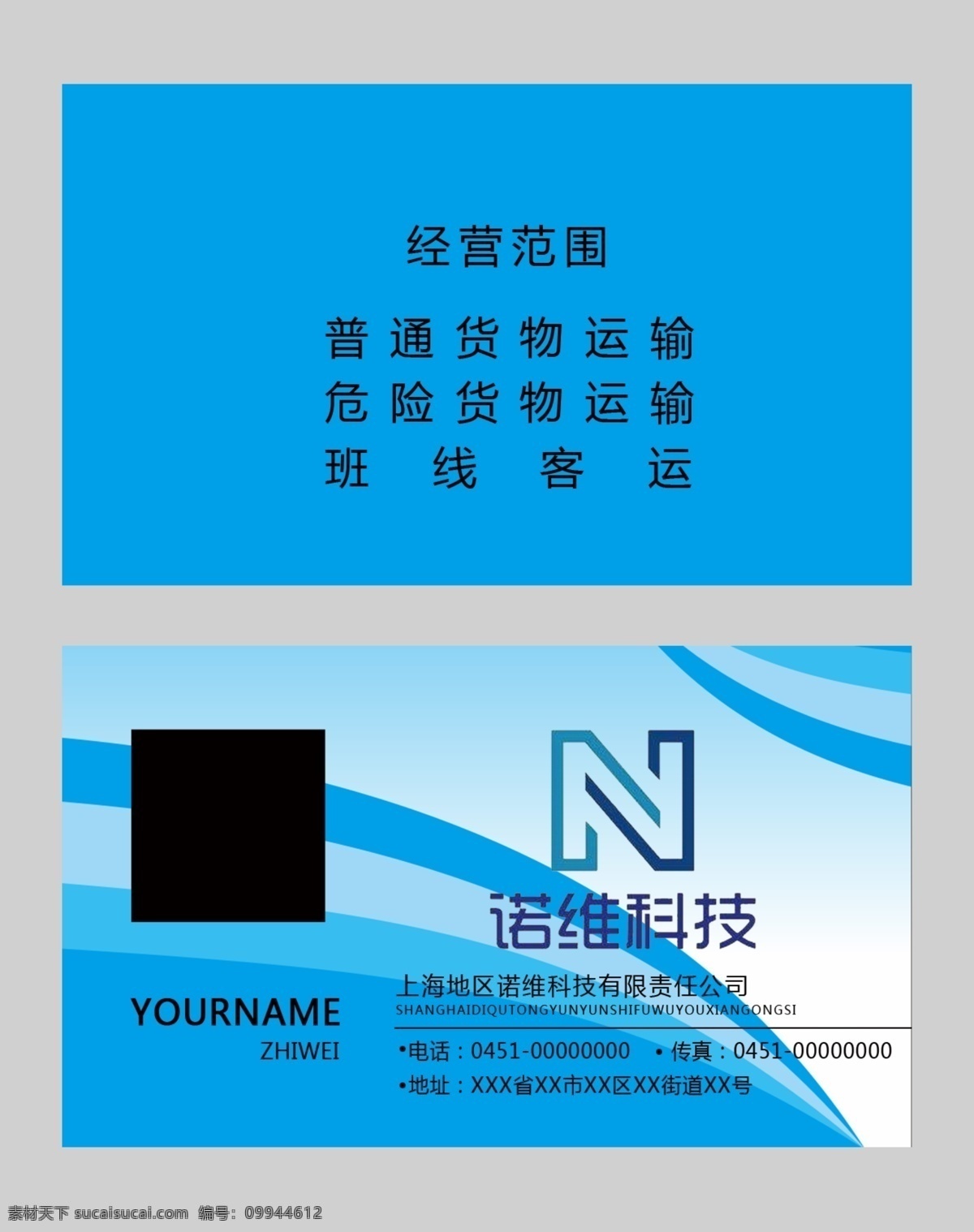 高档名片 金属 金属名片 个性名片 名片素材 动感名片 名片模版 五金名片 金融名片 企业名片 黑色名片 psd名片 简洁名片 名片设计 会所名片 酒店名片 美发名片 酒吧名片 商务名片 个人名片 创意名片 黑白名片 金属质感名片 分层
