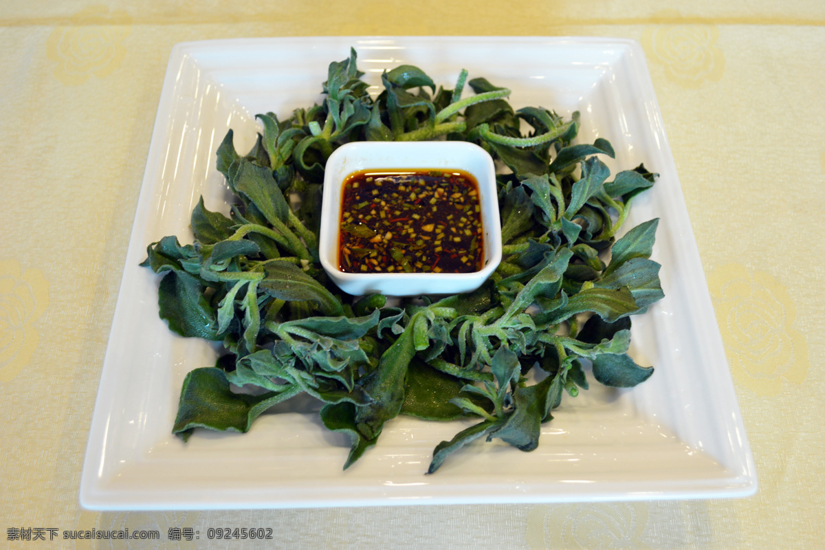 凉拌南非草 南非草 凉拌菜 菜普 菜单 特色菜 餐饮美食 传统美食