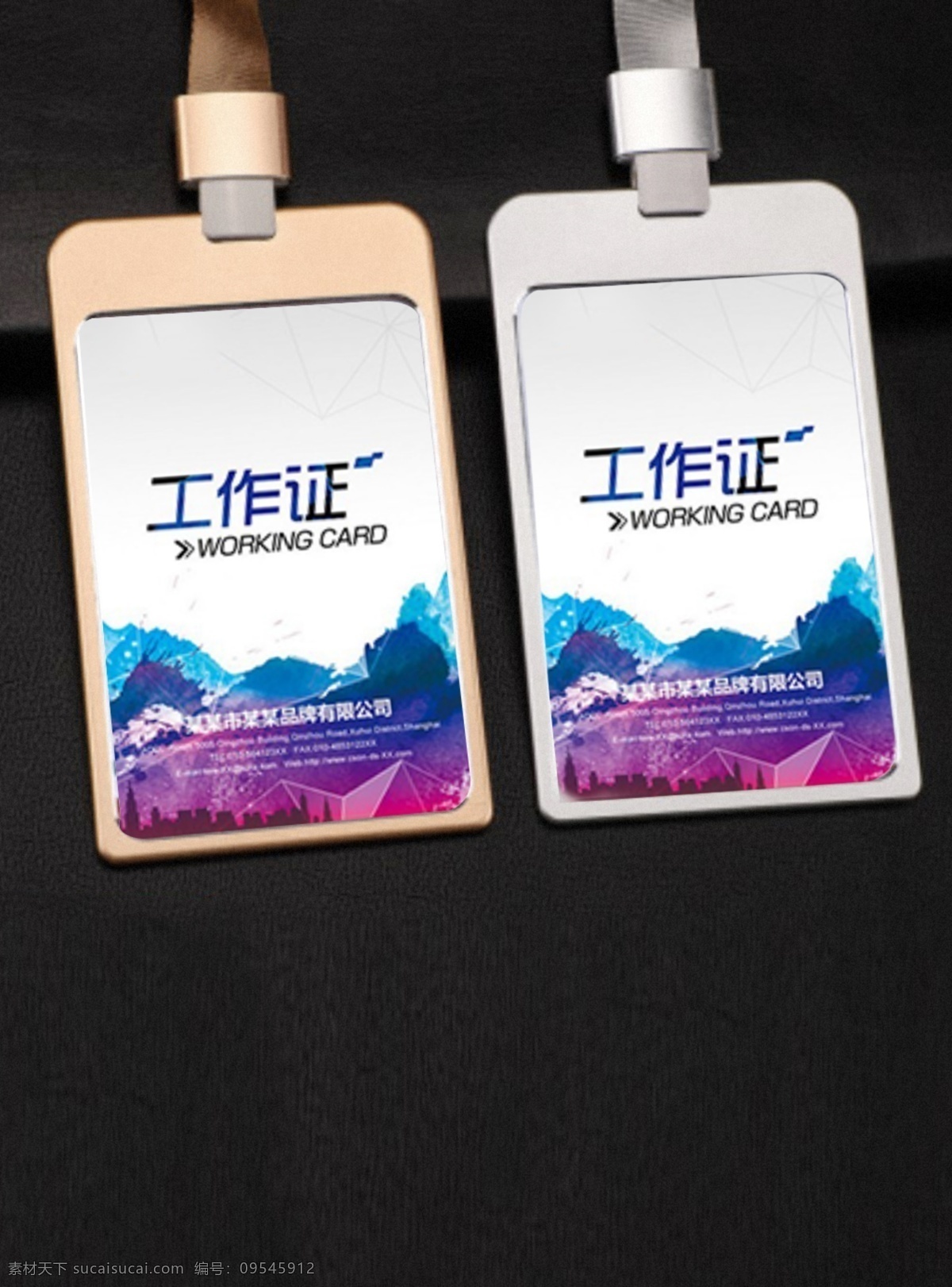 原创 模型 金属 工作证 样机 员工证样机 挂绳工牌样机 胸卡样机 工号牌挂套 入场证样机 工作证样机 工作证效果图 吊牌样机 参展证样机 mockups 智能对象 样机模板展示 vi样机 样机素材 展板模板