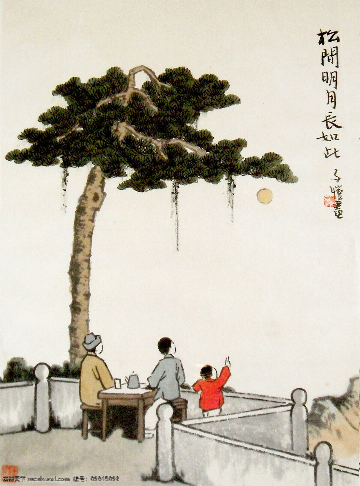 彩墨画 工笔画 国画艺术 绘画 绘画书法 美术 人物 松 间 明月 长 如此 中国画 游人 松树 石栏杆 月亮 书法 印章 扇画 国画集33 文化艺术 装饰素材 雕刻 图案