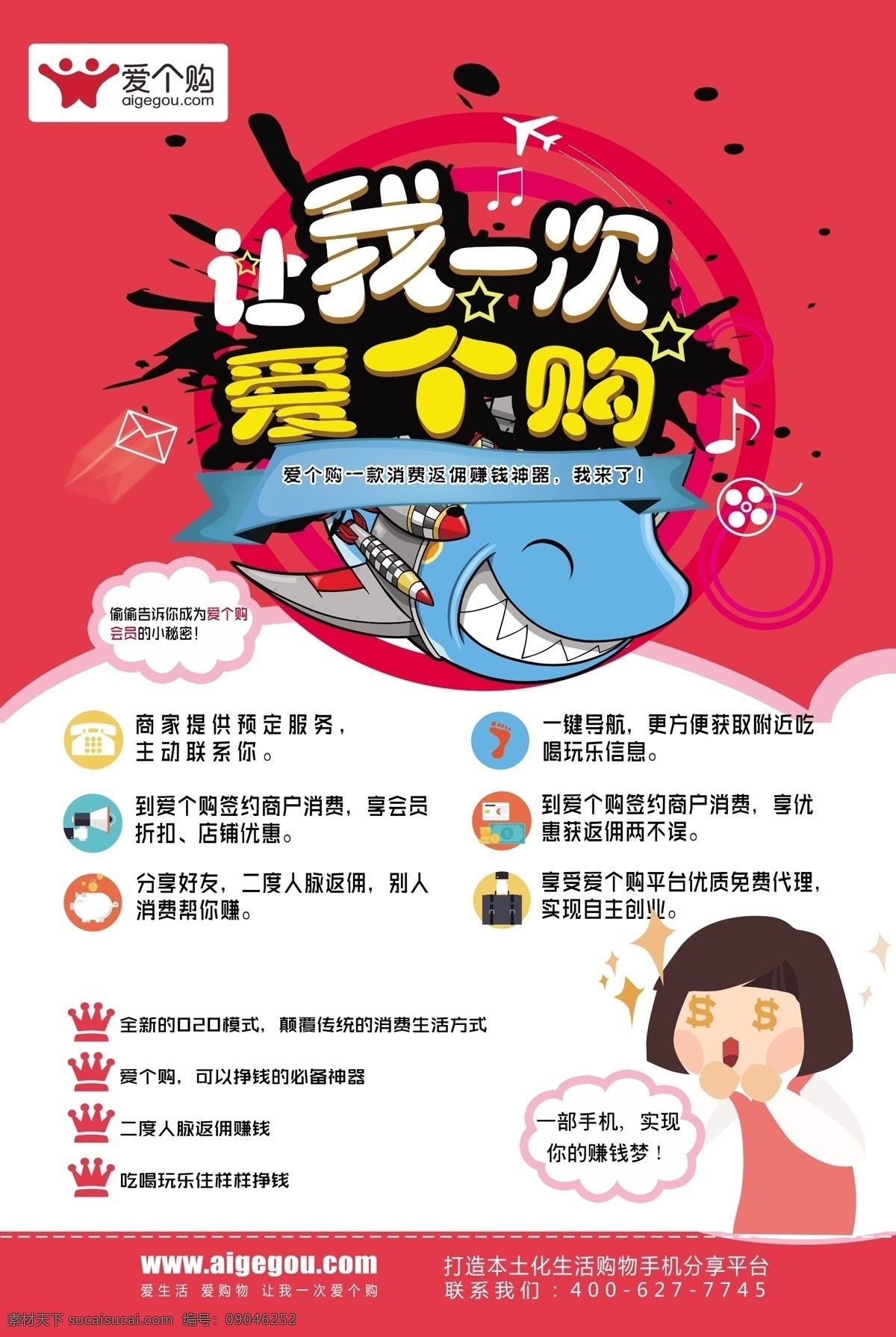 扁平化 促销 海报 ui logo 界面 品牌 网络 购物 现代 复古 风格 淘宝 花纹 主图 文化 标签