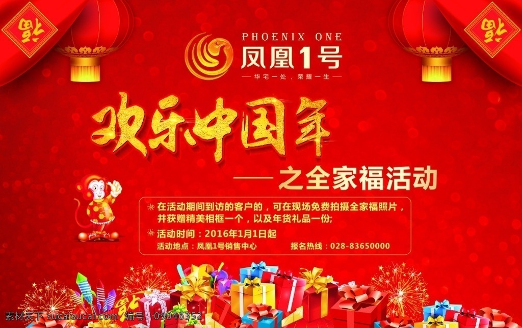 红色背景 红色图片 红色喜庆背景 红色渐变 红色新年背景 年会背景 红色年会背景 红色菜单背景 红色菜谱背景 红色元素背景 红 红色 红色海报背景 红色广告背景 红色展板背景 红色展板 革命红色背景 答谢卡背景 答谢卡 3周年背景 3周年 红色周年背景 公司年会 企业年会 公司年会背景 年会