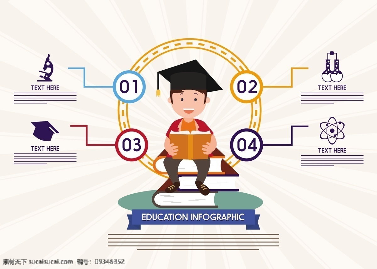 教育 图标 矢量图 教学 学士 学位