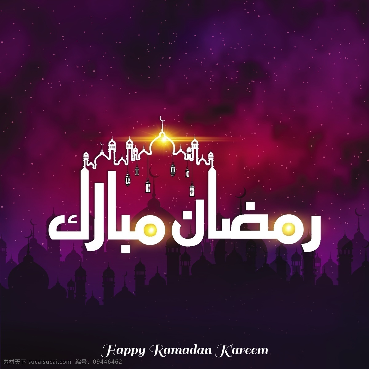闪亮 斋月 背景 庆祝 月亮 阿拉伯语 清真寺 开斋节 宗教 伊斯兰教 穆斯林 斋月卡里姆 文化 传统 阿拉伯 卡里姆
