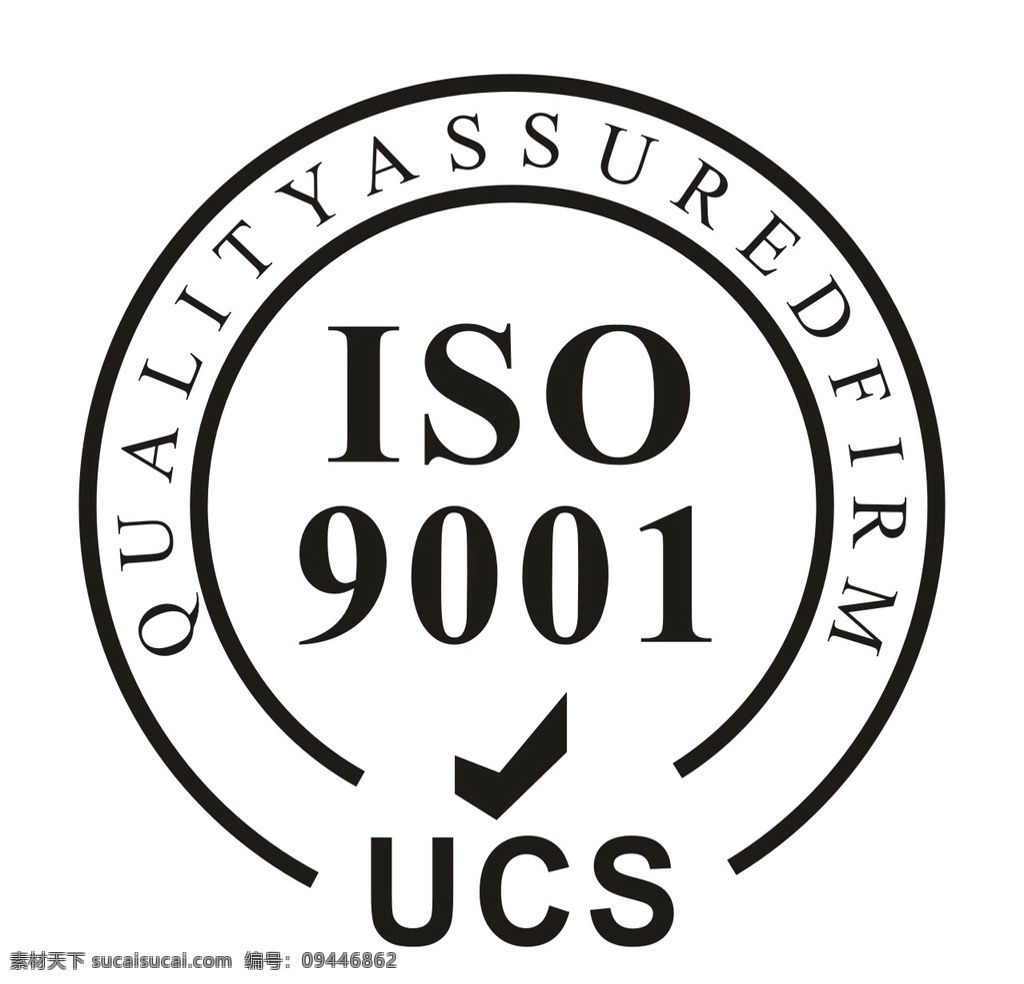 iso 认证 iso9001 iso认证