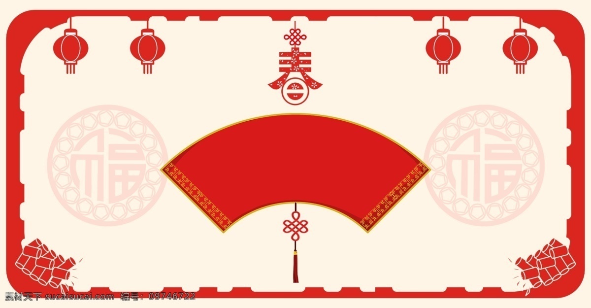 中国 风 新年 边框 背景 中国风 简约风 卡通风 mbe风 小清新风 简约 古典 古风 底纹