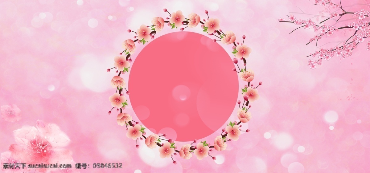 清新 唯美 桃花 背景 粉色 简约 春季 春季上新 春天 淡雅 桃花背景 桃花素材