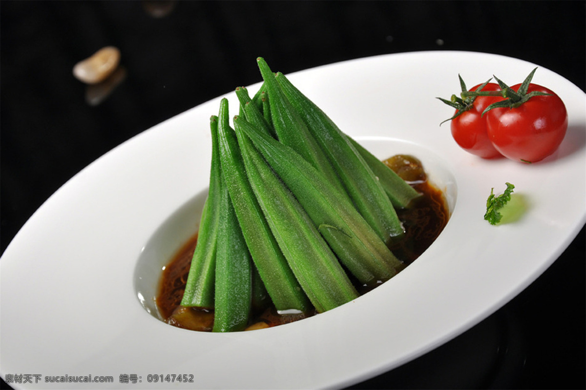 烧椒秋葵图片 烧椒秋葵 美食 传统美食 餐饮美食 高清菜谱用图