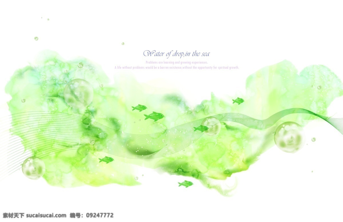 绿色 墨 痕 背景 psd素材 背景素材 墨痕 水珠 圆球 绿色墨迹 psd源文件
