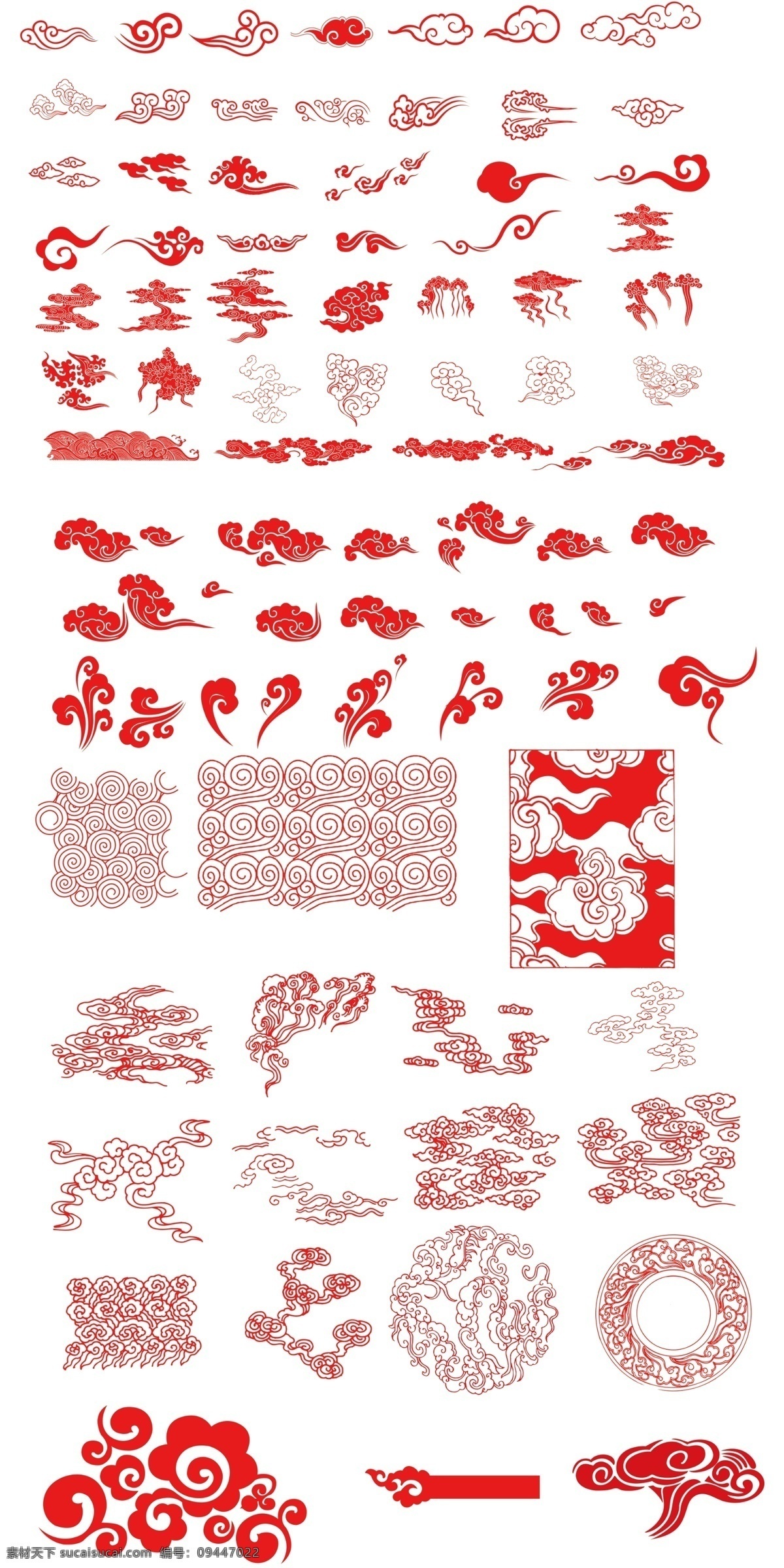 中式 古典 祥云 纹路 花纹 花边 中国风 logo 底纹边框 花边花纹