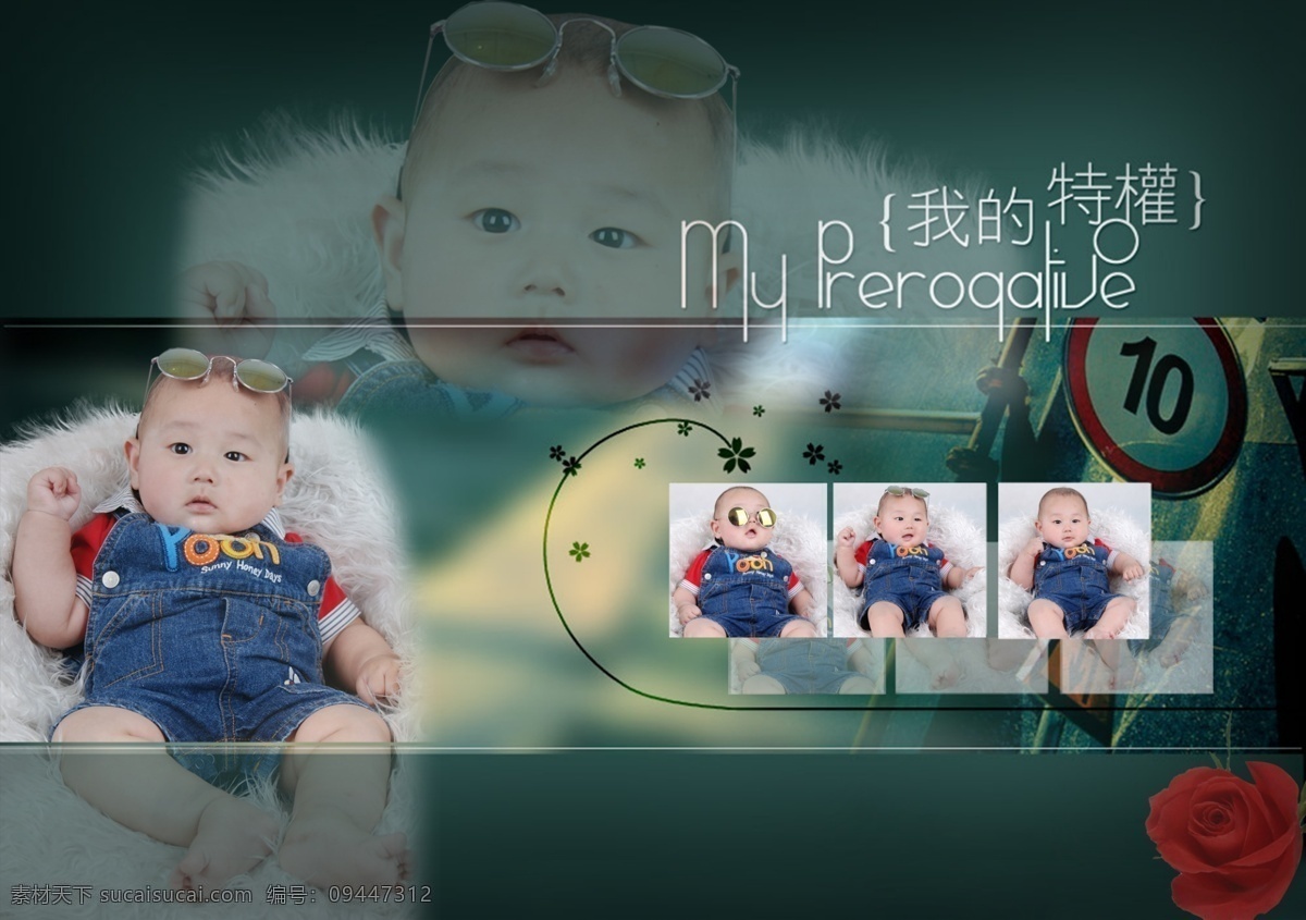 分层 广告设计模板 画册设计 相册背景图 相册模板 婴儿素材 婴儿相册 源文件 儿童 相片 模版 婴儿相册模版 婴儿模版 相册 模板 系列 其他画册封面