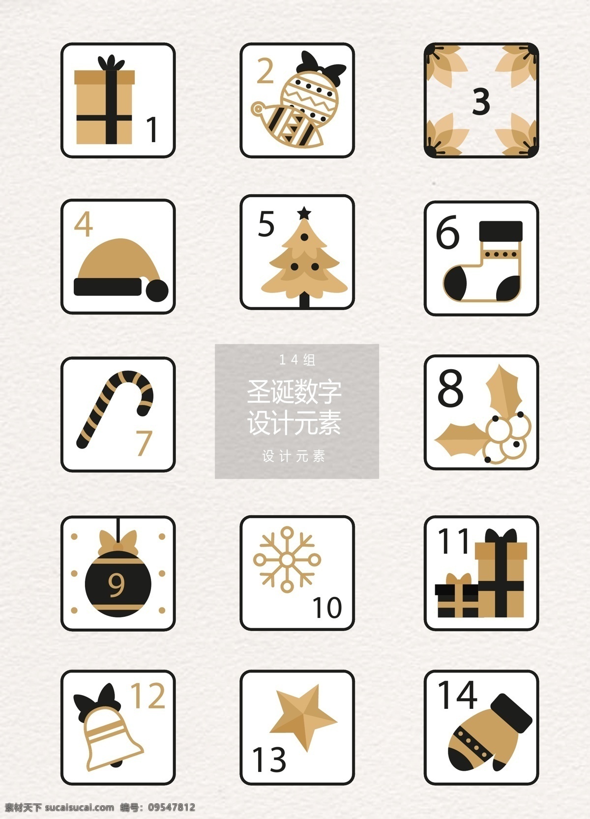 创意 圣诞 数字 元素 圣诞节 礼物 礼物盒 圣诞树 雪花 设计元素 数字设计 圣诞数字 圣诞球 圣诞帽 铃铛 手套