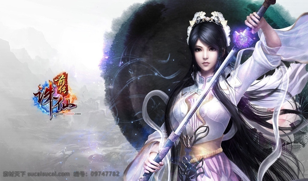 诛仙 陆雪琪壁纸 陆雪琪 诛仙2 美女 游戏美女 游戏壁纸 武器 水墨 游戏原画 原画 壁纸 诛 仙 游戏 原 画 动漫人物 动漫动画