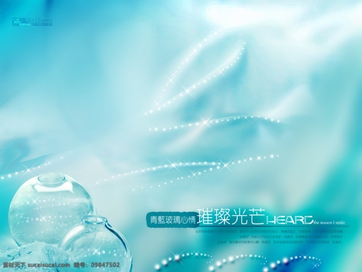 分层 源文件 psd婚礼 爱情誓言 韩国花纹图库 花的嫁纱 婚礼模板 婚庆模板 婚庆片头模板 婚纱 婚纱模板 婚庆结婚 相册 写真模板 psd源文件 儿童 写真 模板