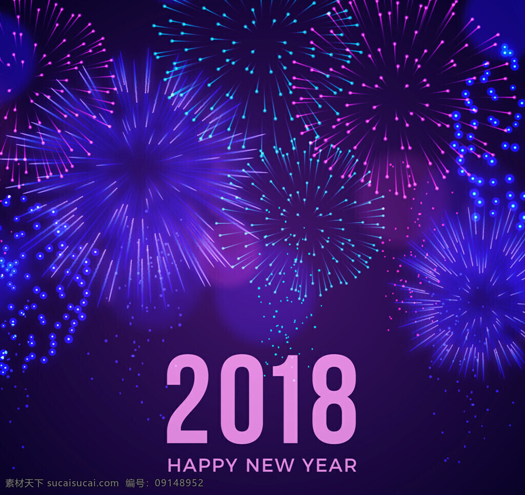灿烂 烟花 2018 年 新年 矢量 2018年 璀璨 唯美 新春 紫色